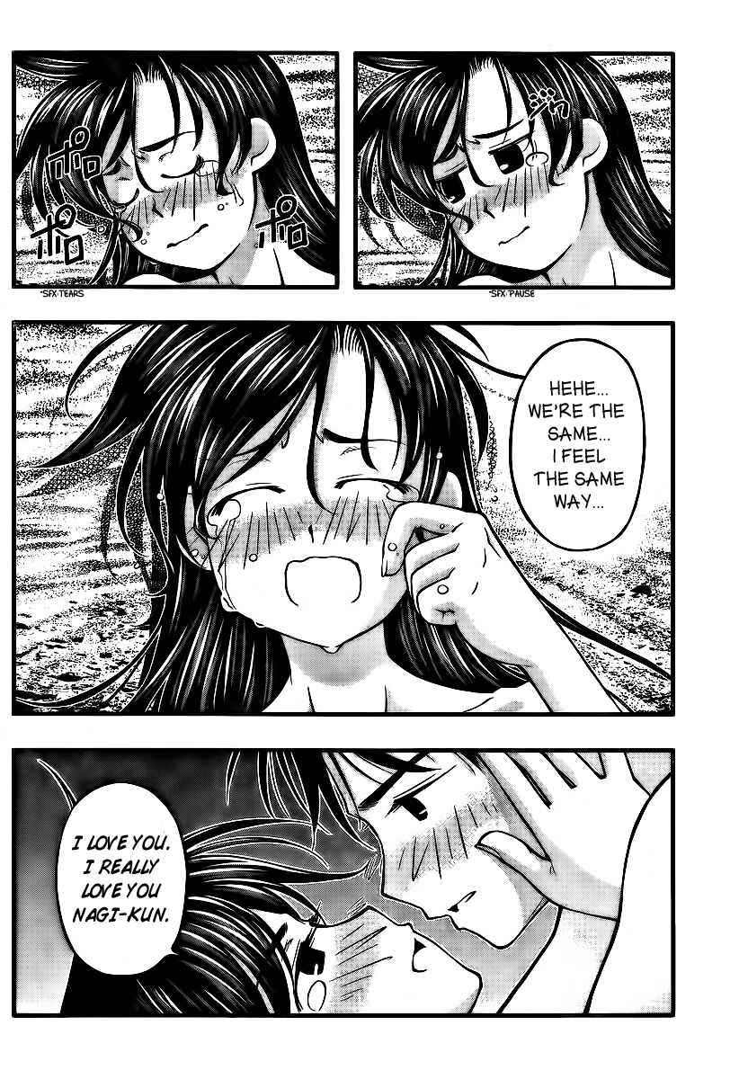 Page 8 Chapter 96 Umi no Misaki