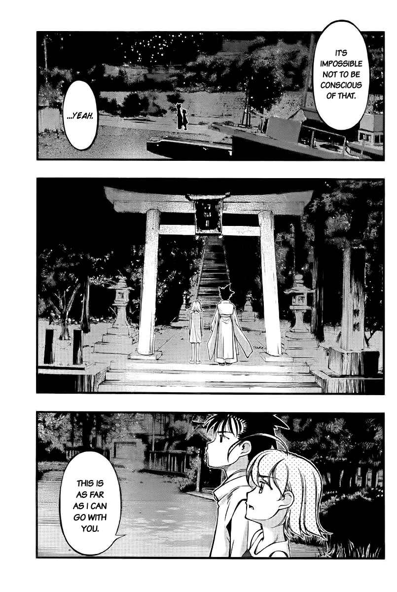 Page 15 Chapter 111 Umi no Misaki