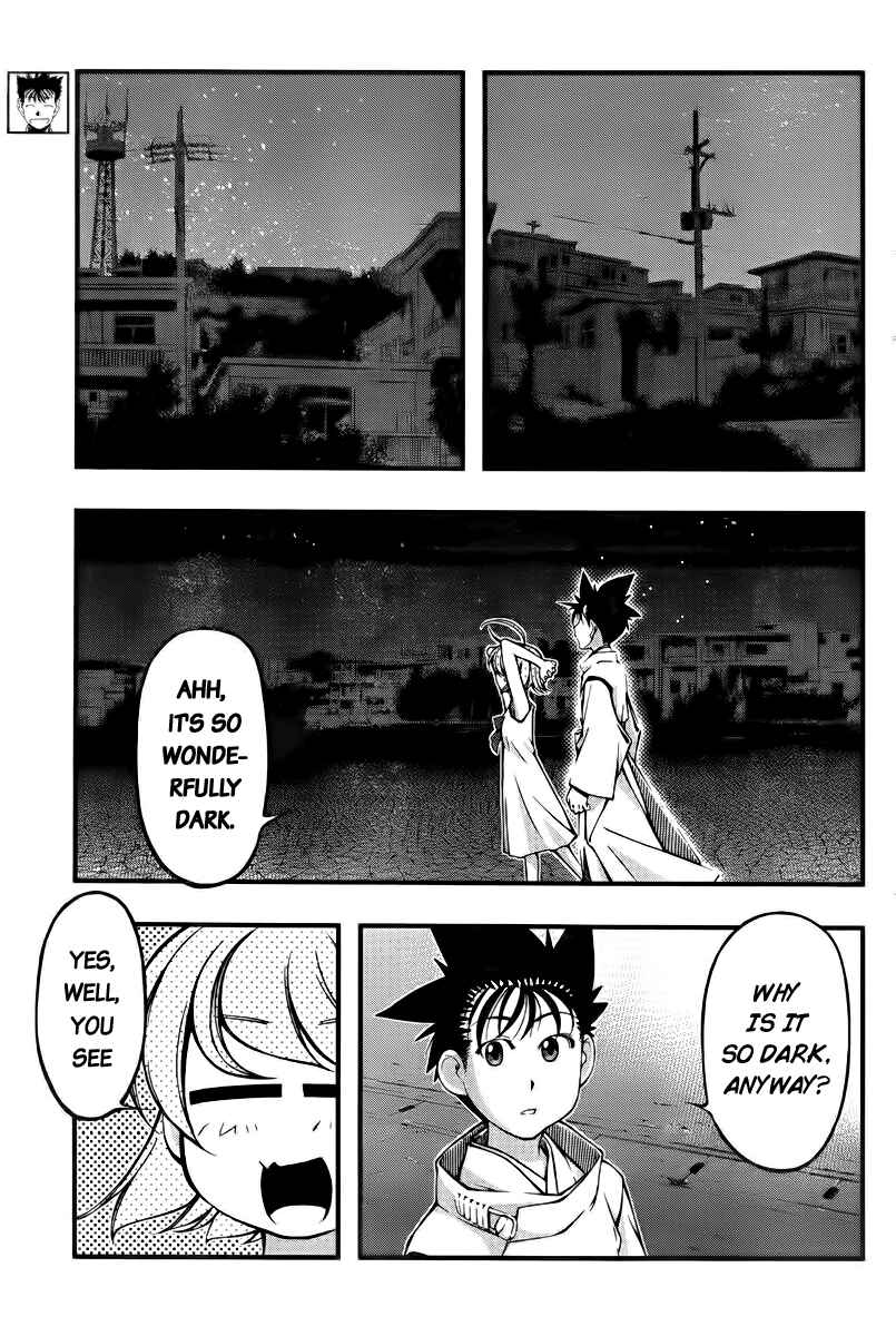 Page 3 Chapter 111 Umi no Misaki