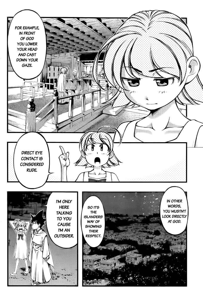 Page 4 Chapter 111 Umi no Misaki