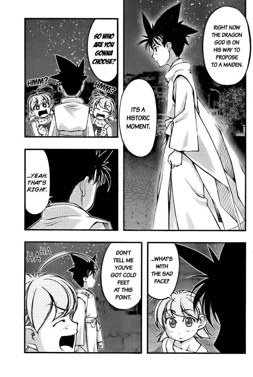 Page 5 Chapter 111 Umi no Misaki