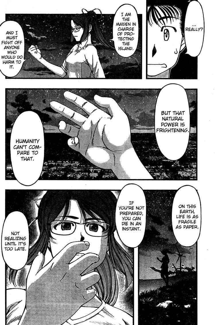 Page 12 Chapter 28 Umi no Misaki