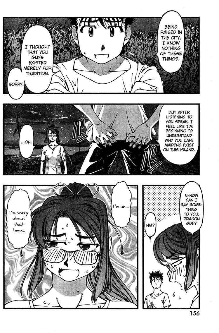 Page 14 Chapter 28 Umi no Misaki