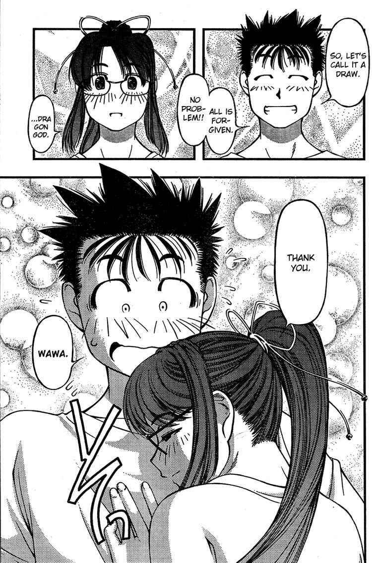 Page 17 Chapter 28 Umi no Misaki