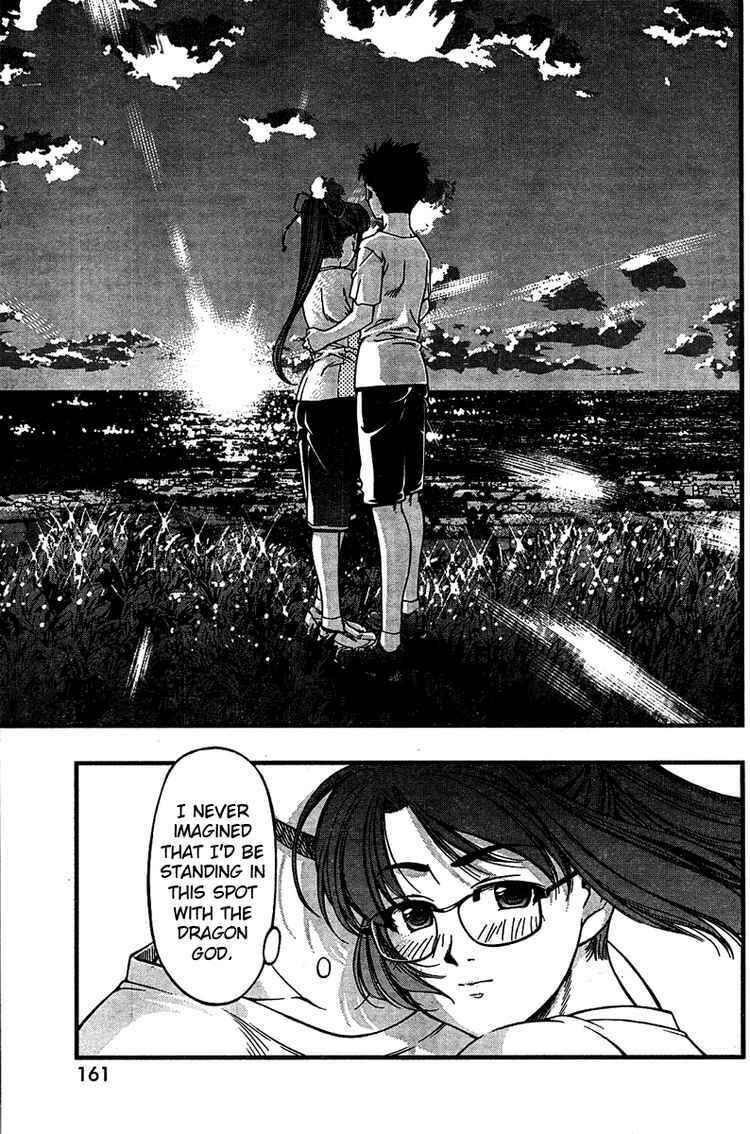 Page 19 Chapter 28 Umi no Misaki