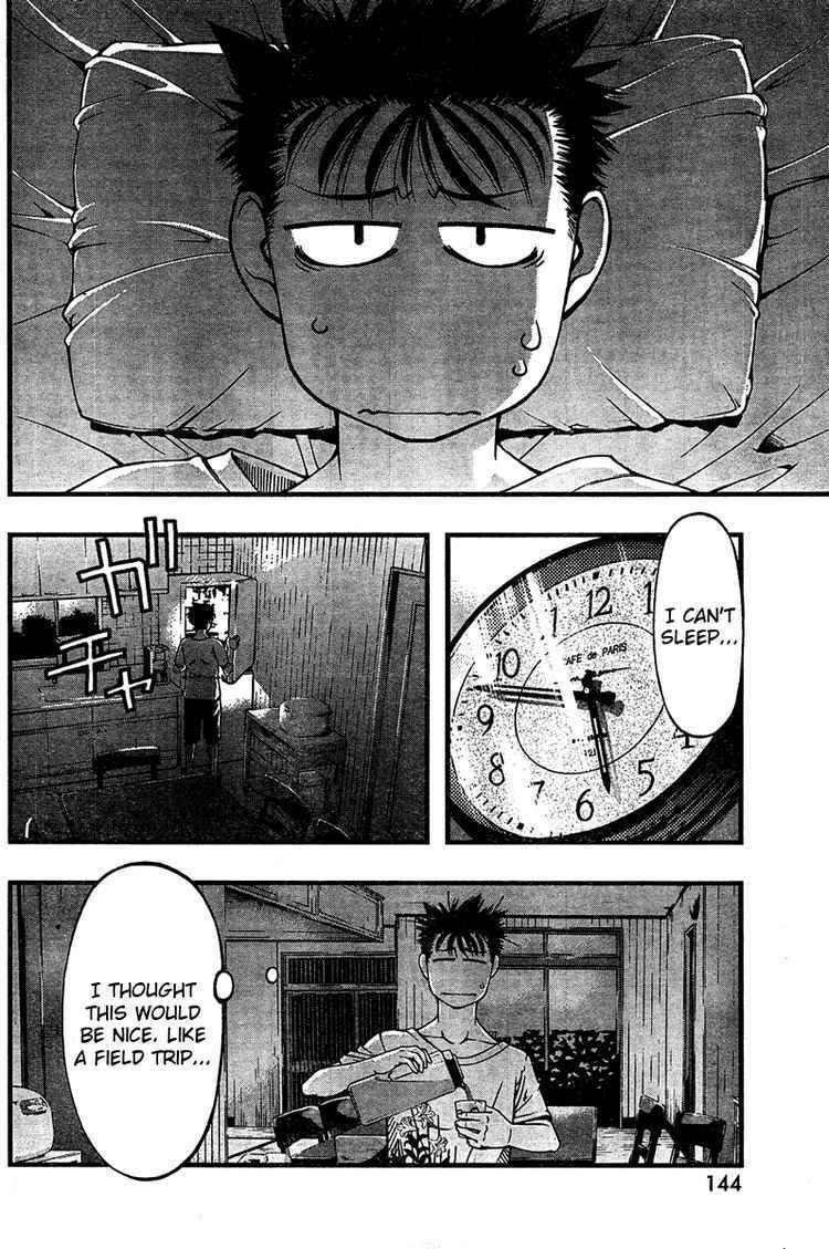 Page 2 Chapter 28 Umi no Misaki