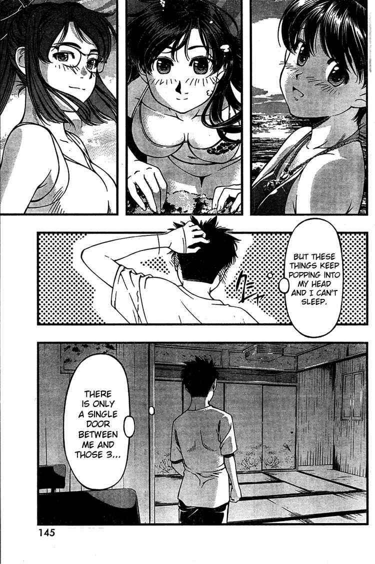 Page 3 Chapter 28 Umi no Misaki
