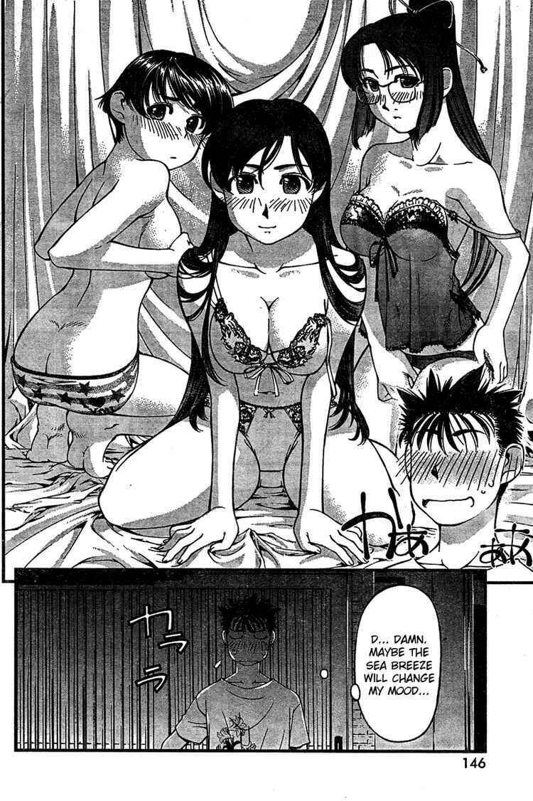 Page 4 Chapter 28 Umi no Misaki