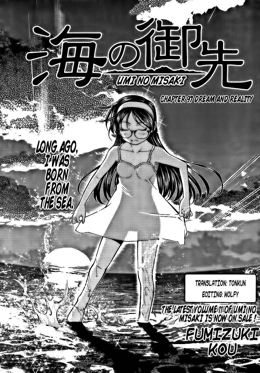 Page 1 Chapter 97 Umi no Misaki