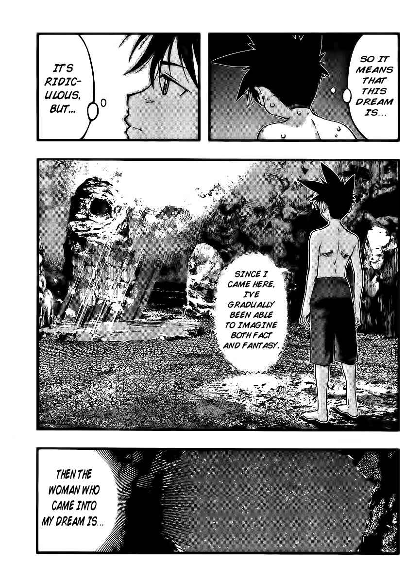 Page 11 Chapter 97 Umi no Misaki