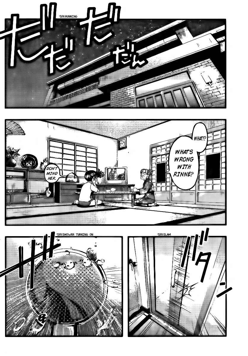 Page 14 Chapter 97 Umi no Misaki