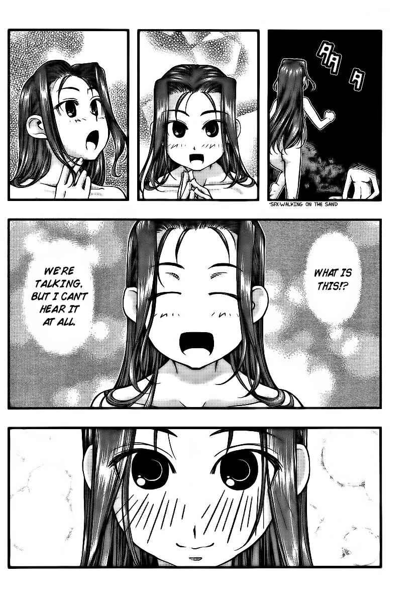Page 4 Chapter 97 Umi no Misaki
