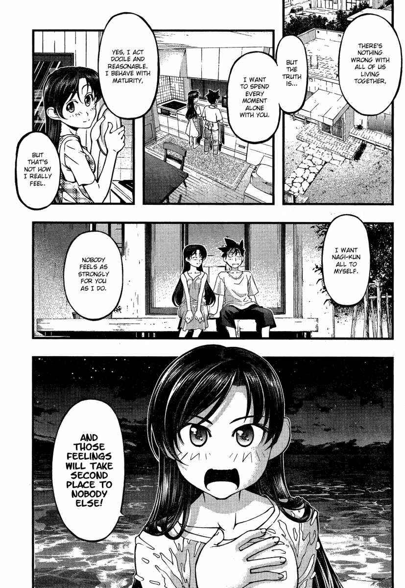 Page 11 Chapter 77 Umi no Misaki