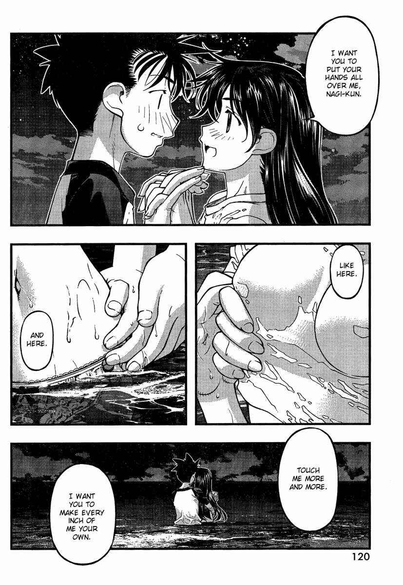 Page 16 Chapter 77 Umi no Misaki