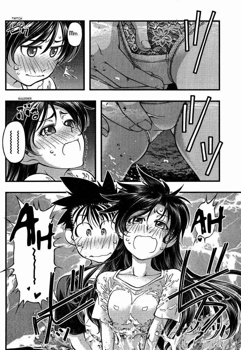 Page 18 Chapter 77 Umi no Misaki