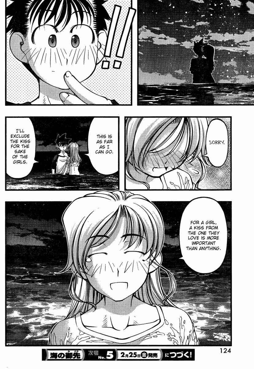 Page 20 Chapter 77 Umi no Misaki