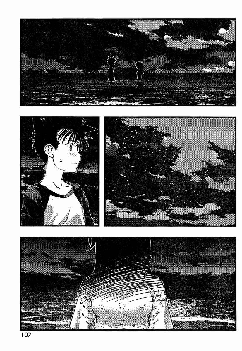Page 3 Chapter 77 Umi no Misaki