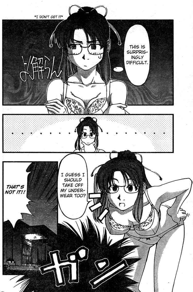 Page 15 Chapter 21 Umi no Misaki