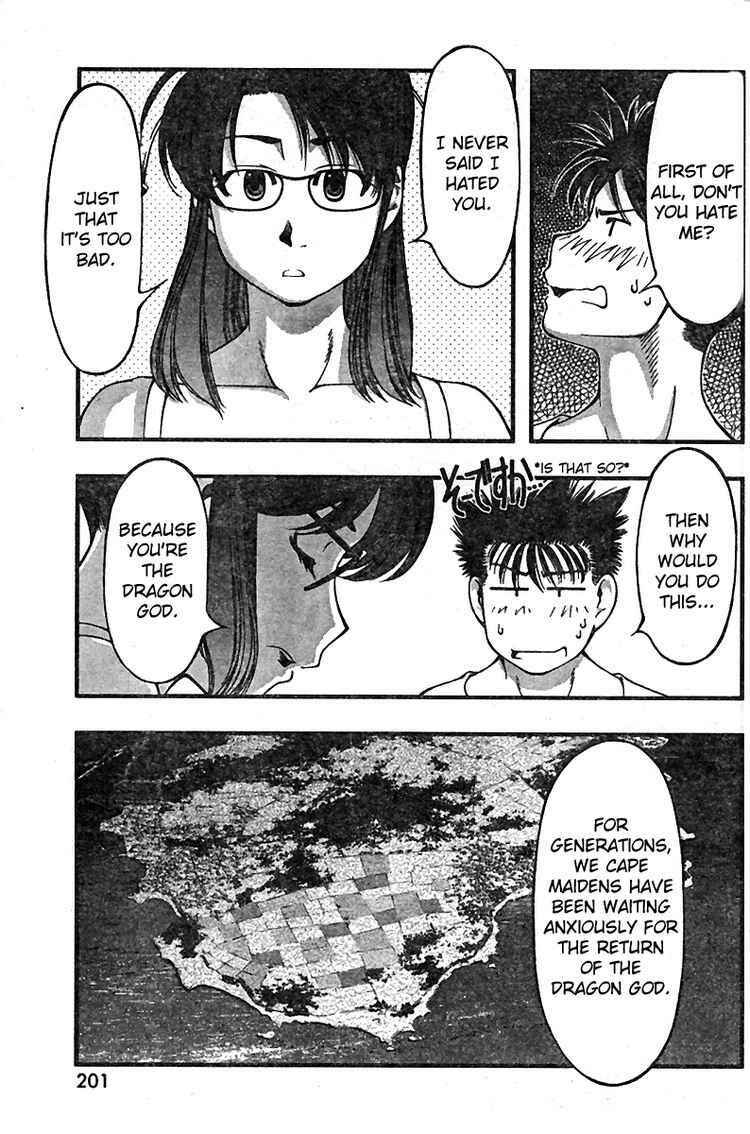 Page 16 Chapter 21 Umi no Misaki