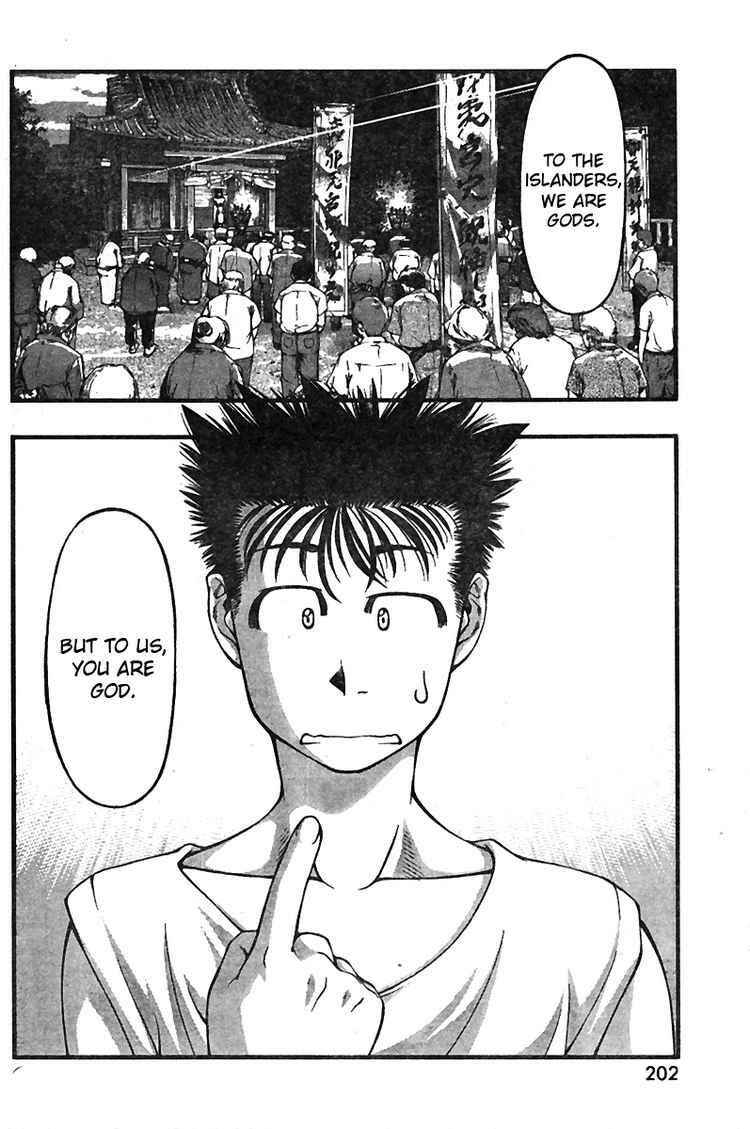 Page 17 Chapter 21 Umi no Misaki