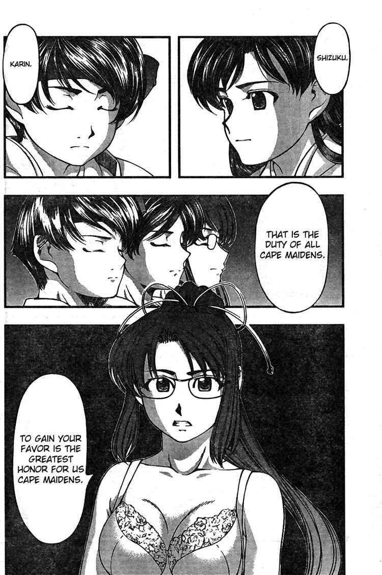 Page 19 Chapter 21 Umi no Misaki