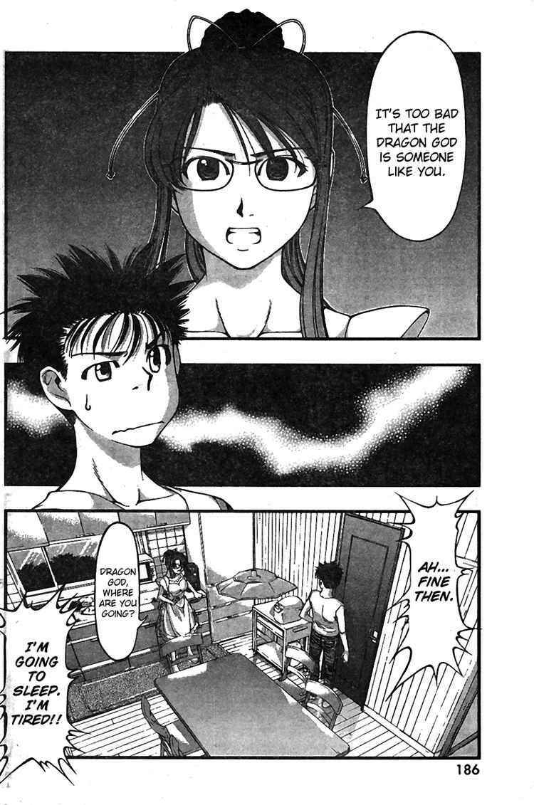 Page 2 Chapter 21 Umi no Misaki