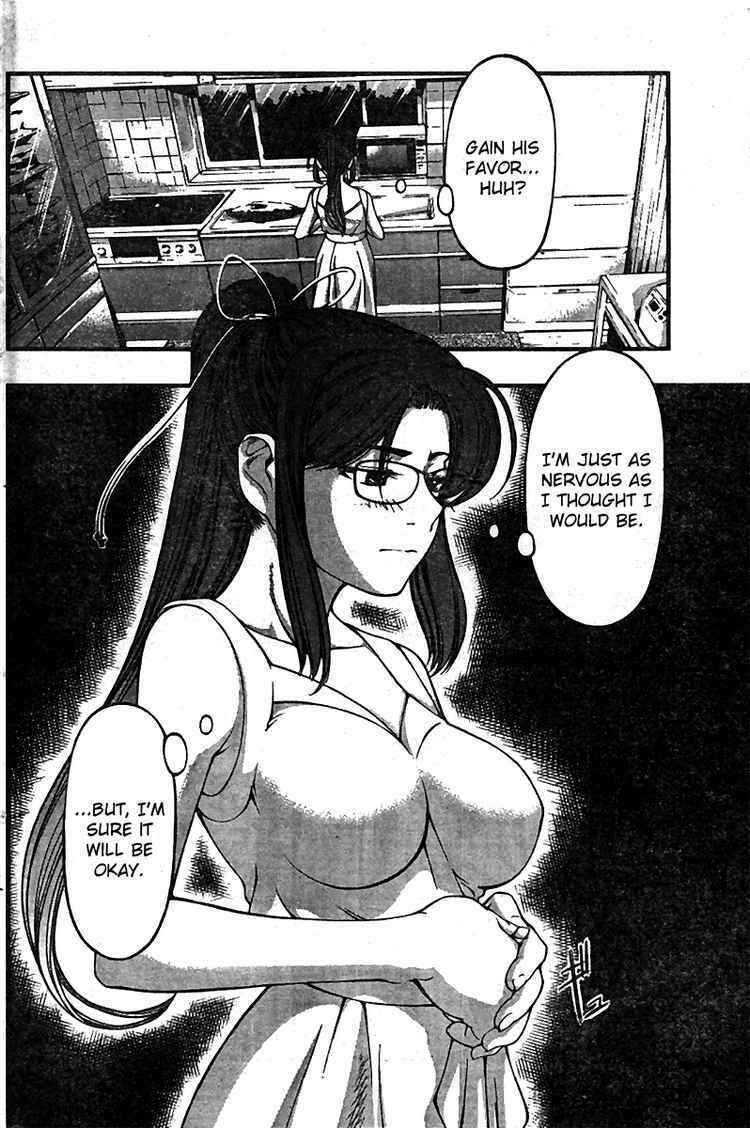 Page 4 Chapter 21 Umi no Misaki