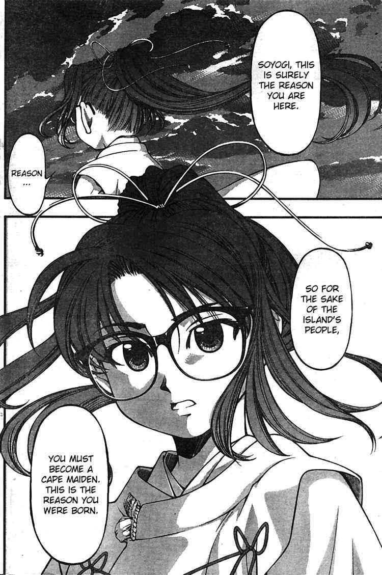Page 6 Chapter 21 Umi no Misaki