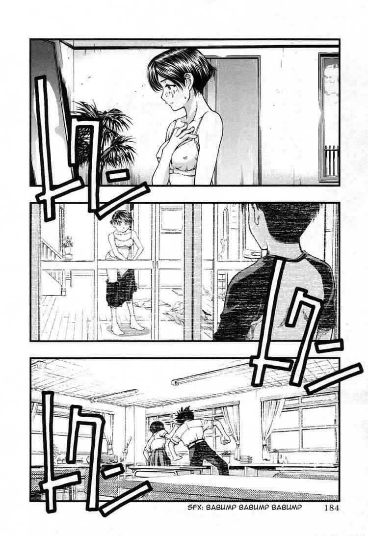 Page 18 Chapter 18 Umi no Misaki
