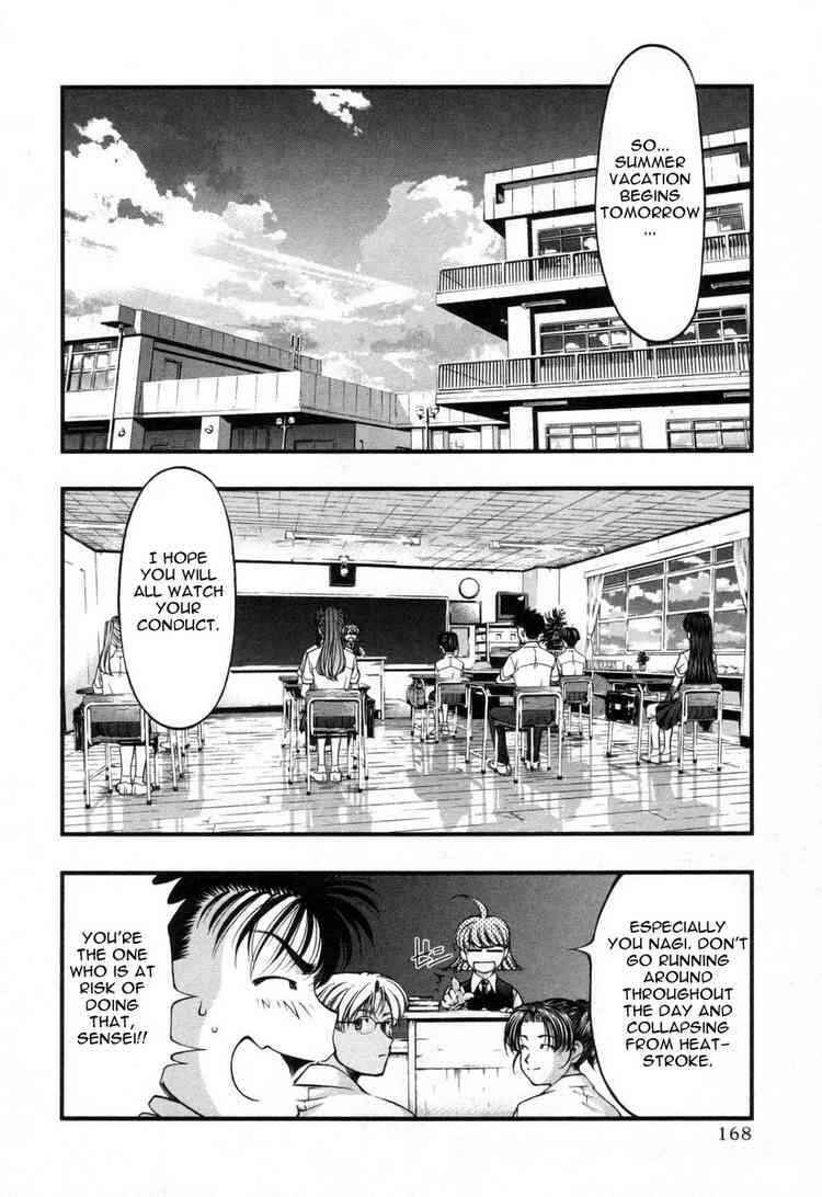 Page 2 Chapter 18 Umi no Misaki