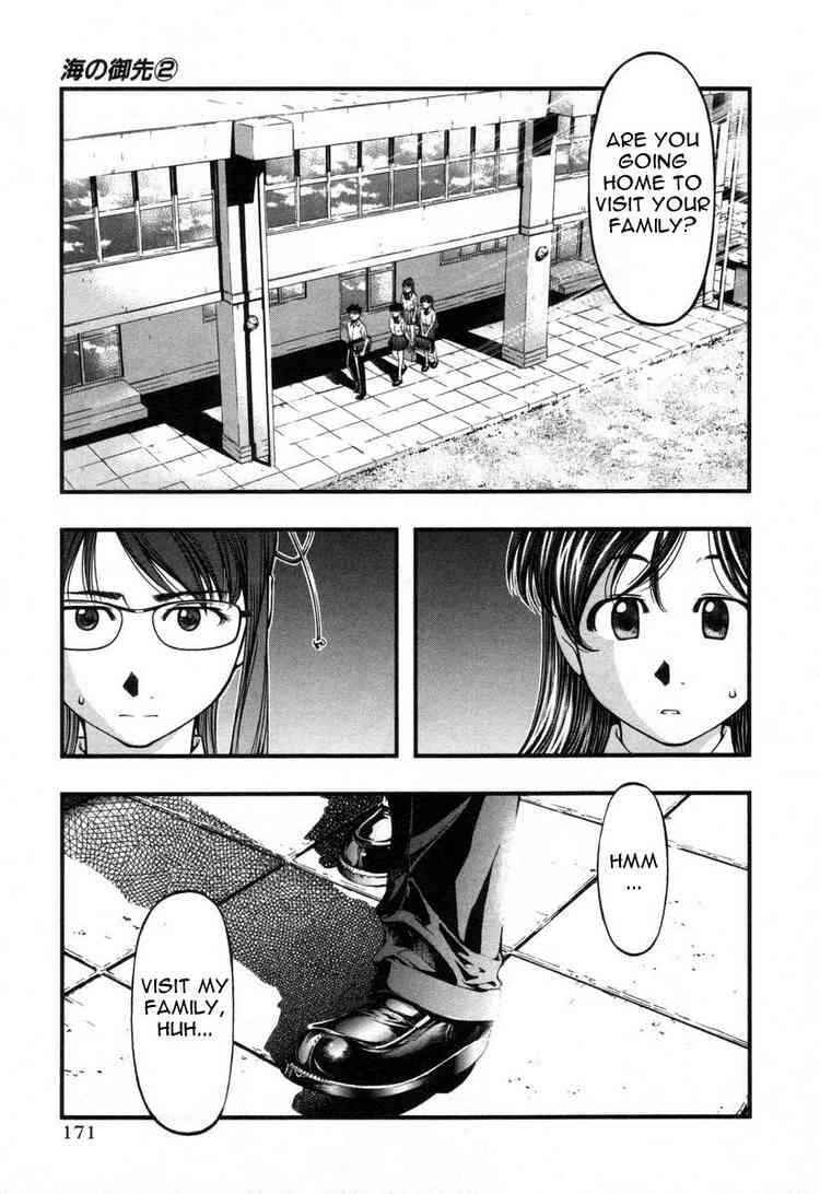 Page 5 Chapter 18 Umi no Misaki