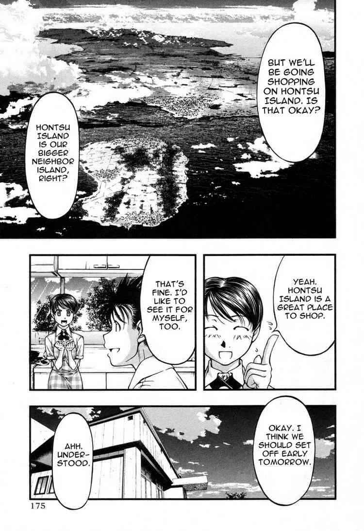 Page 9 Chapter 18 Umi no Misaki
