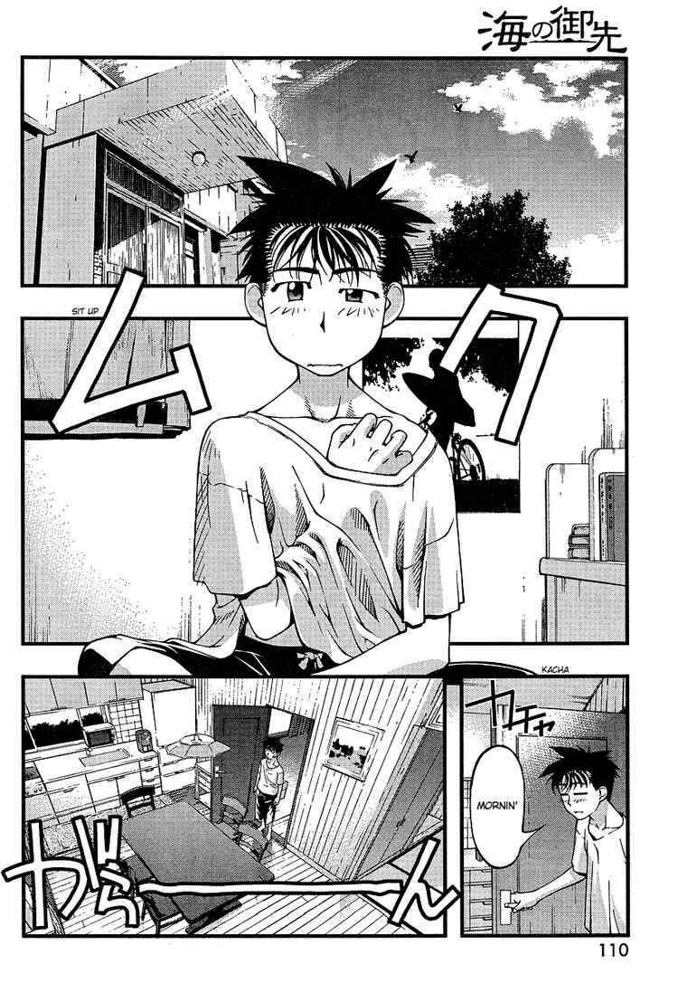 Page 2 Chapter 50 Umi no Misaki