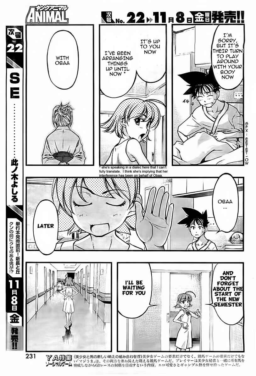 Page 10 Chapter 121 Umi no Misaki