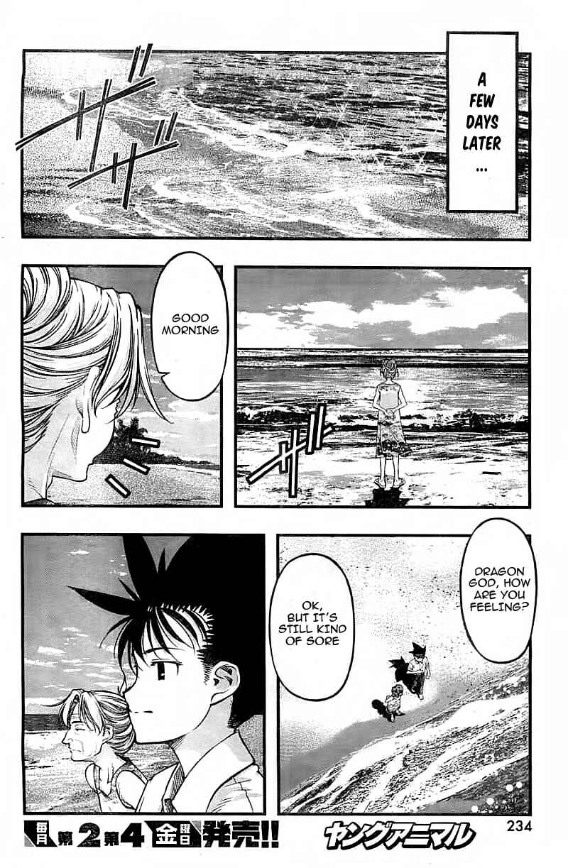 Page 13 Chapter 121 Umi no Misaki