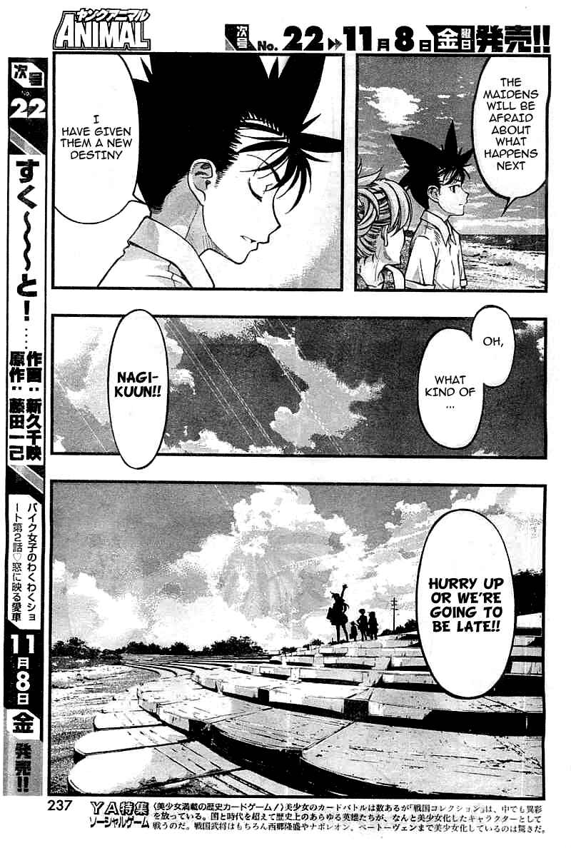 Page 16 Chapter 121 Umi no Misaki