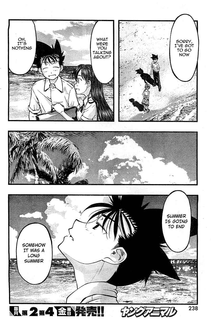 Page 17 Chapter 121 Umi no Misaki