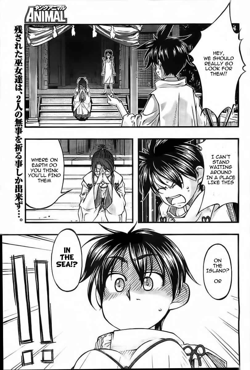Page 2 Chapter 121 Umi no Misaki