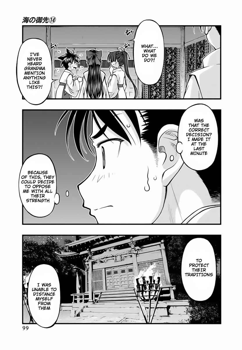 Page 14 Chapter 114 Umi no Misaki