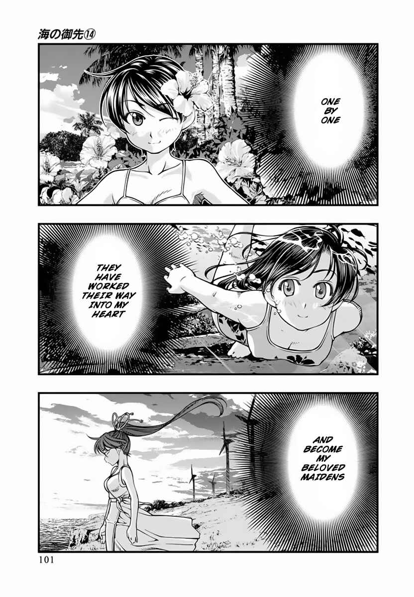 Page 16 Chapter 114 Umi no Misaki