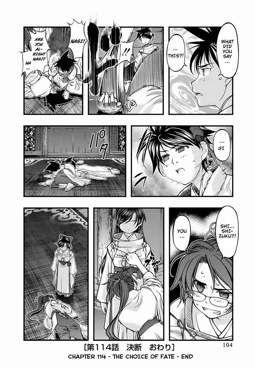Page 19 Chapter 114 Umi no Misaki