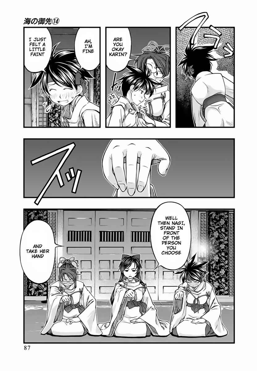 Page 3 Chapter 114 Umi no Misaki
