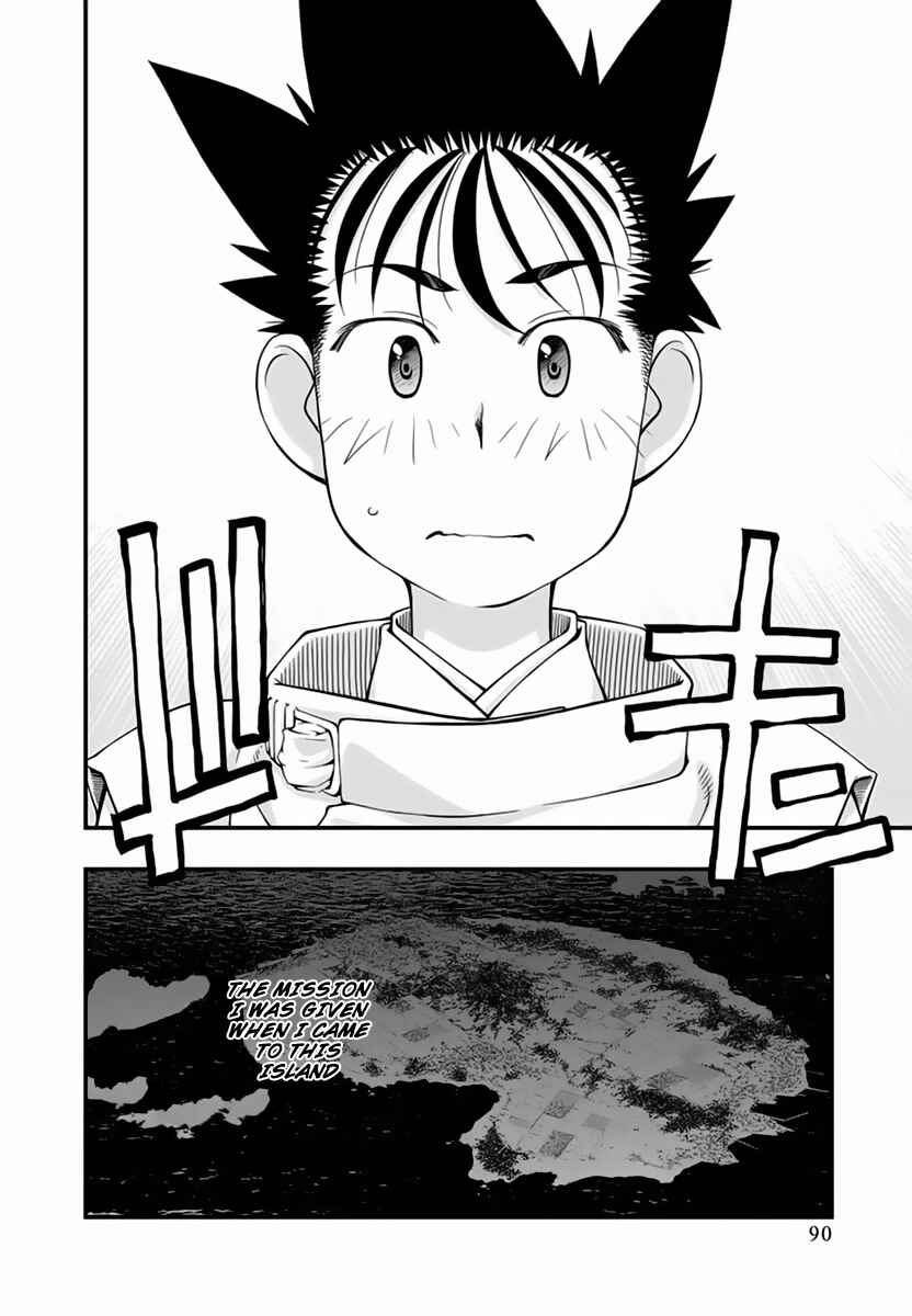 Page 6 Chapter 114 Umi no Misaki