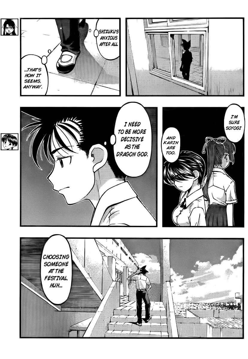 Page 11 Chapter 102 Umi no Misaki