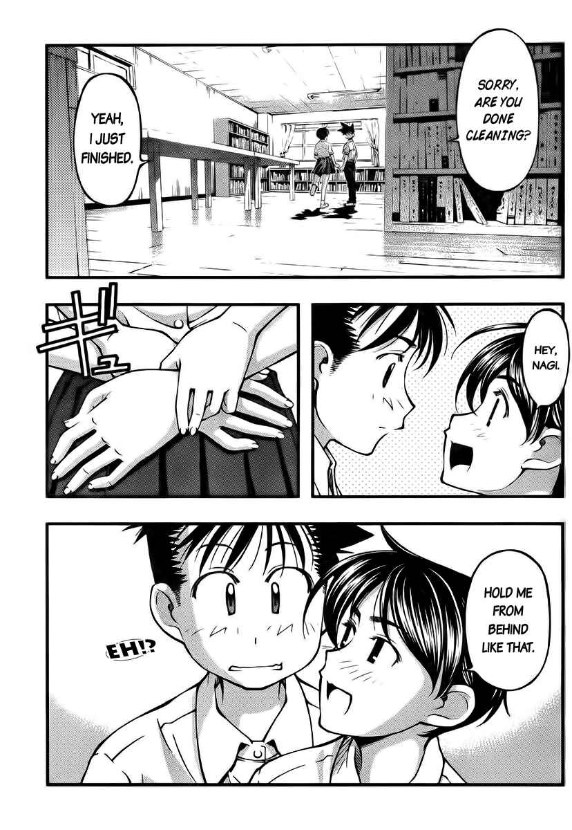 Page 17 Chapter 102 Umi no Misaki