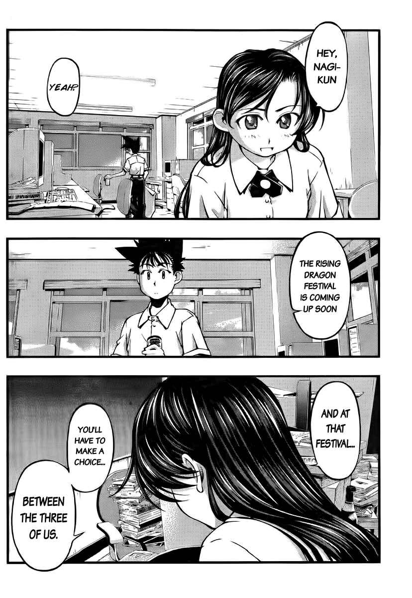 Page 8 Chapter 102 Umi no Misaki