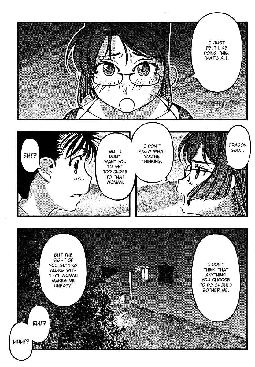 Page 11 Chapter 65 Umi no Misaki
