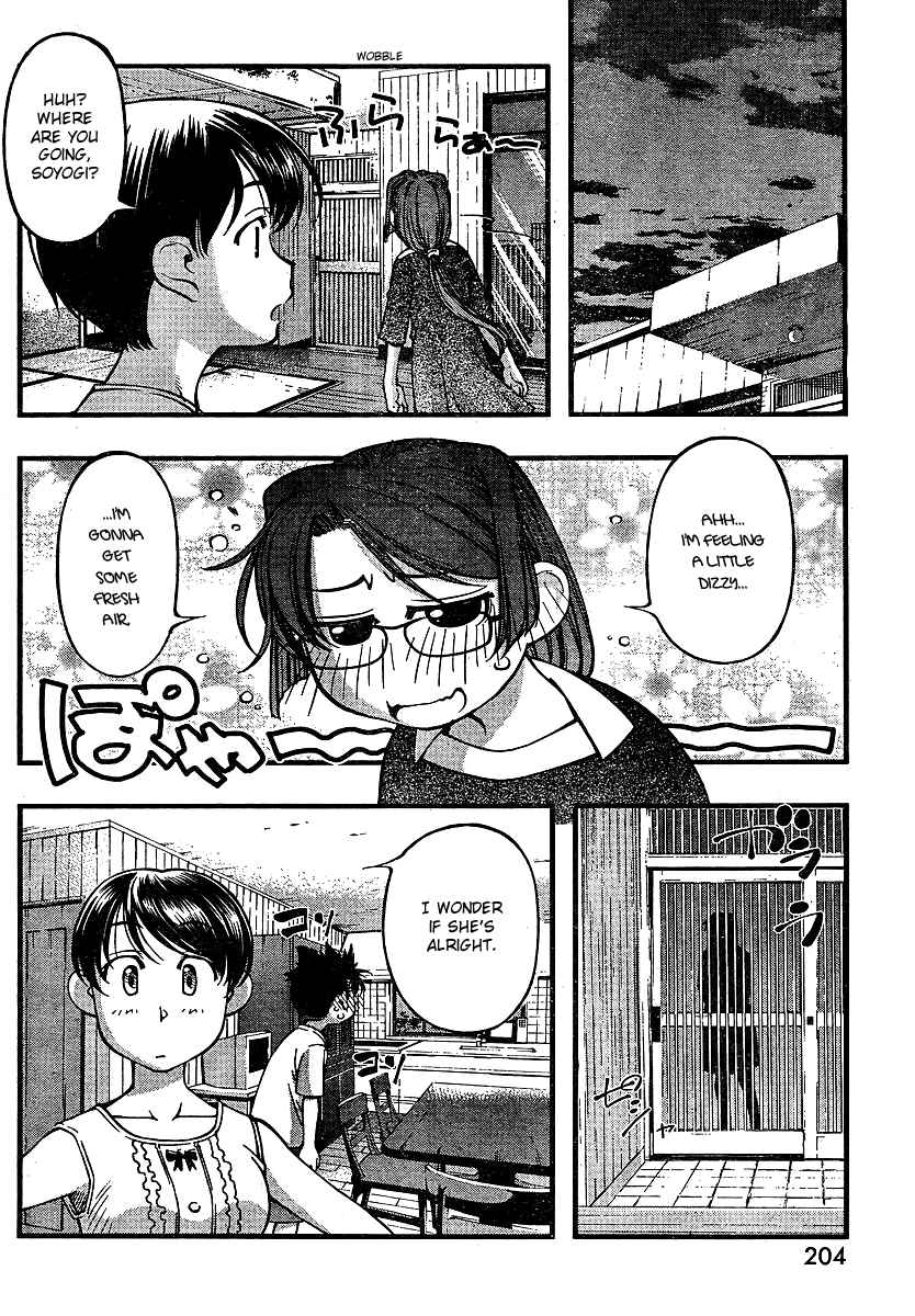 Page 14 Chapter 65 Umi no Misaki