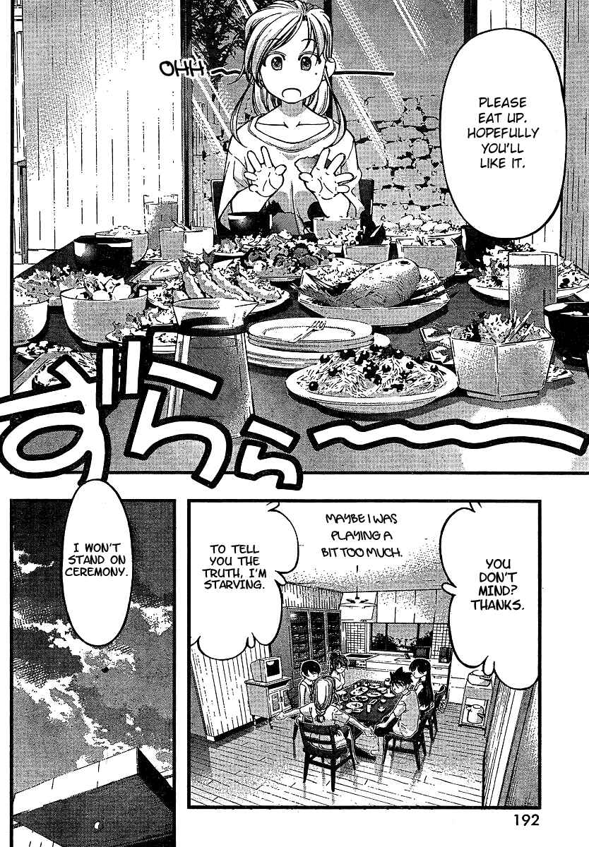 Page 2 Chapter 65 Umi no Misaki