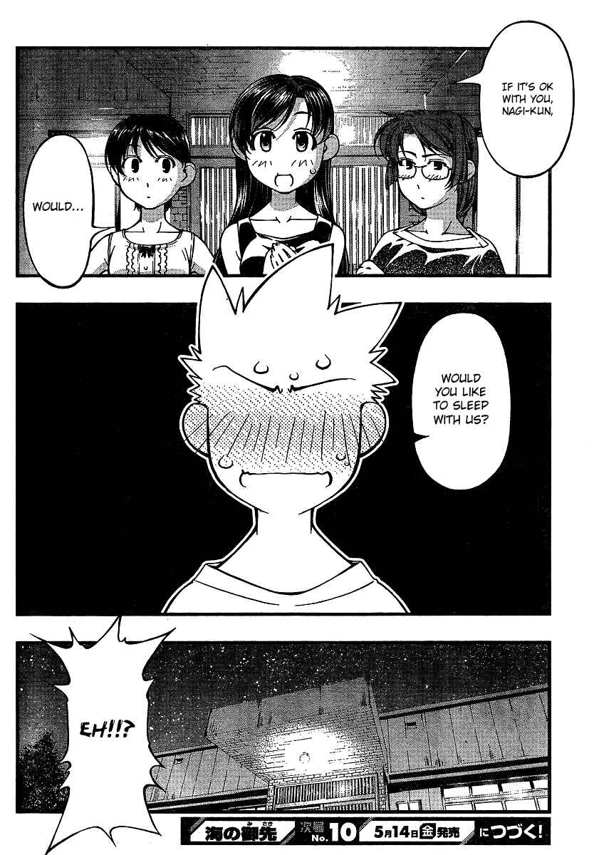 Page 20 Chapter 65 Umi no Misaki
